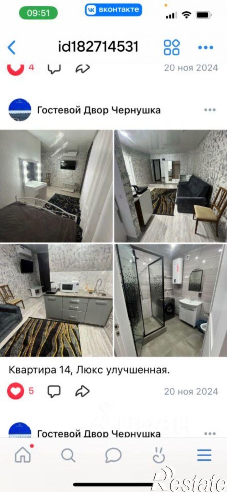 1-комн квартира Чернушка, Юбилейная улица, 5