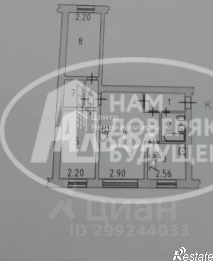 3-комн квартира Вокзальная улица, 65,  д. 65
