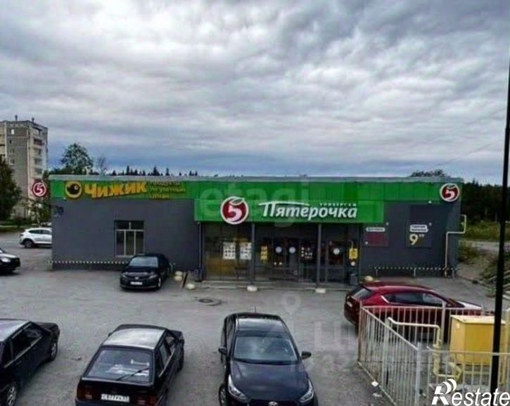 Торговое помещение