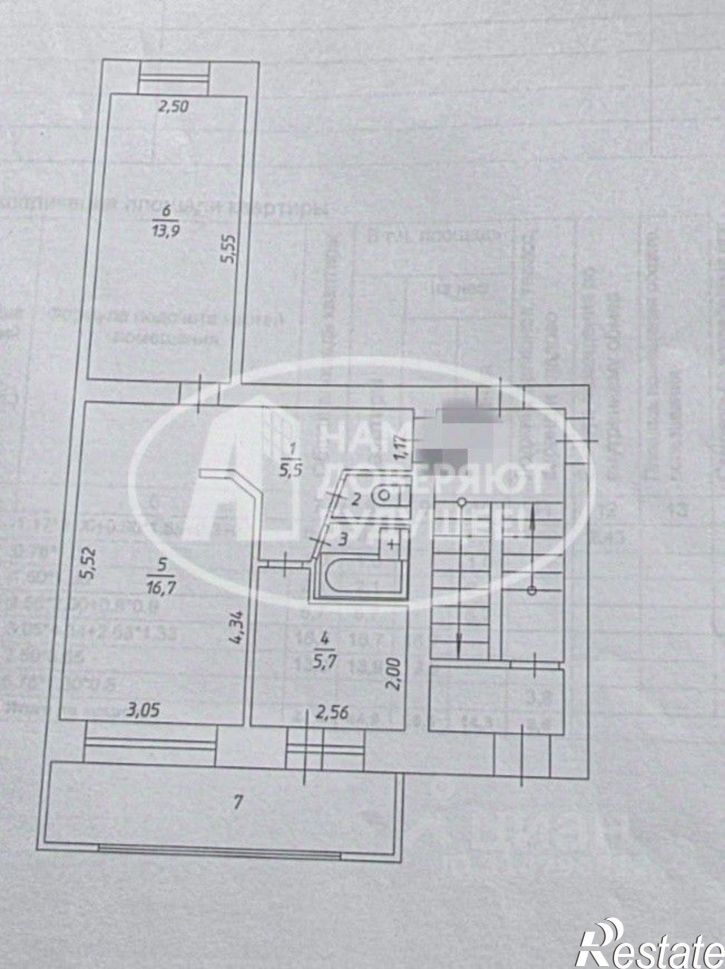 2-комн квартира Чернушинский городской округ, Чернушка