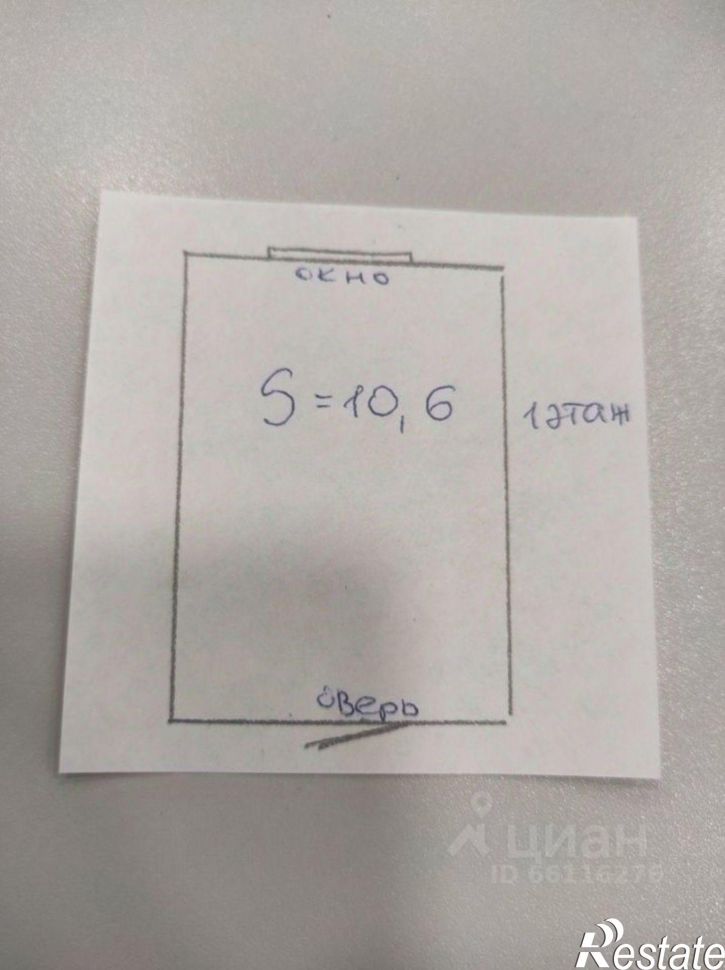 Комната Кунгур г., Газеты Искра ул., д.17