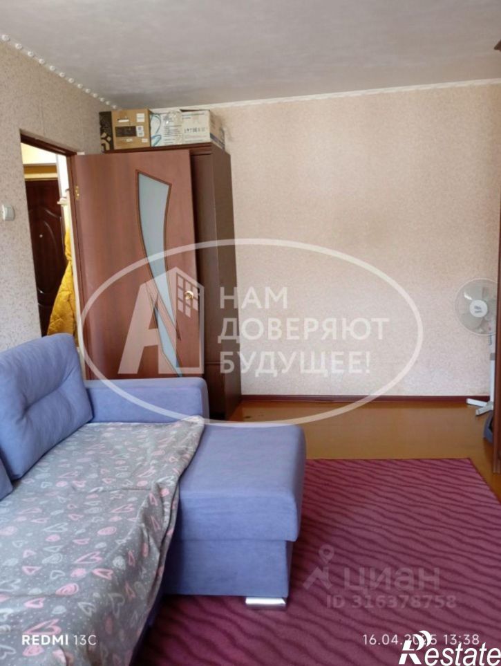 1-комн квартира Верещагинский городской округ