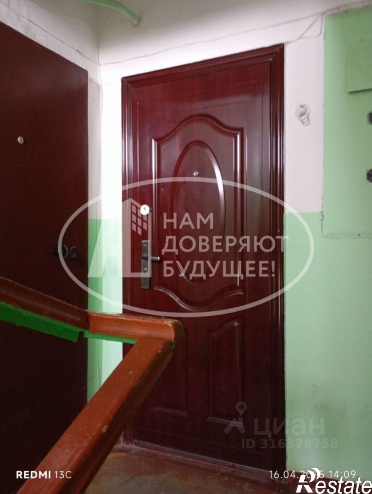 1-комн квартира Верещагинский городской округ