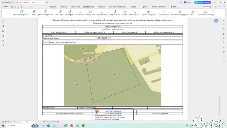 Гараж/парковка Карагайский район, Менделеево п.