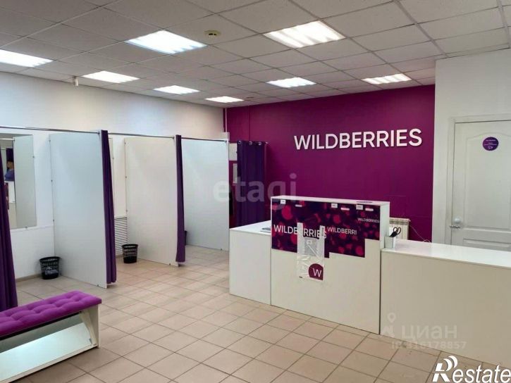 Офис городской округ Пермь, Пермь