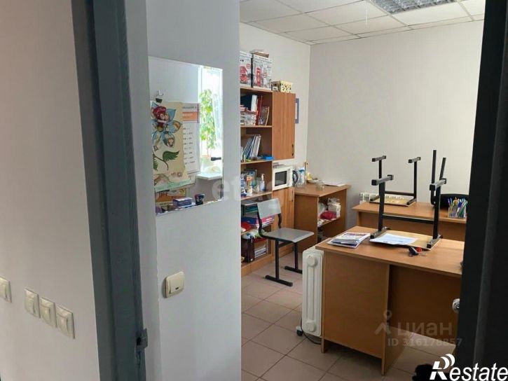 Офис городской округ Пермь, Пермь