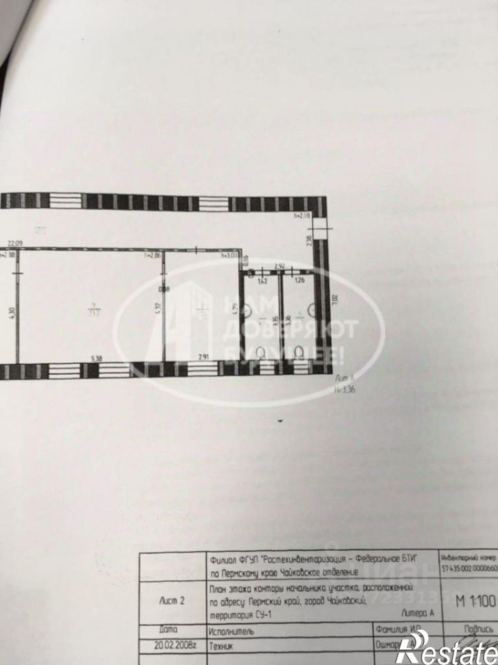 Производственное помещение Речная улица, 2,  д. 2