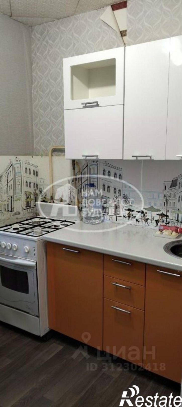 2-комн квартира Чернушинский городской округ, Чернушка