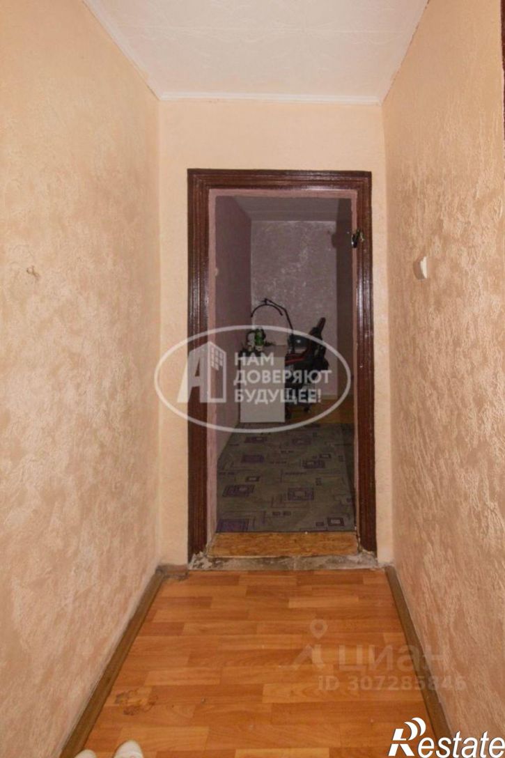 2-комн квартира улица Гагарина, 15,  д. 15