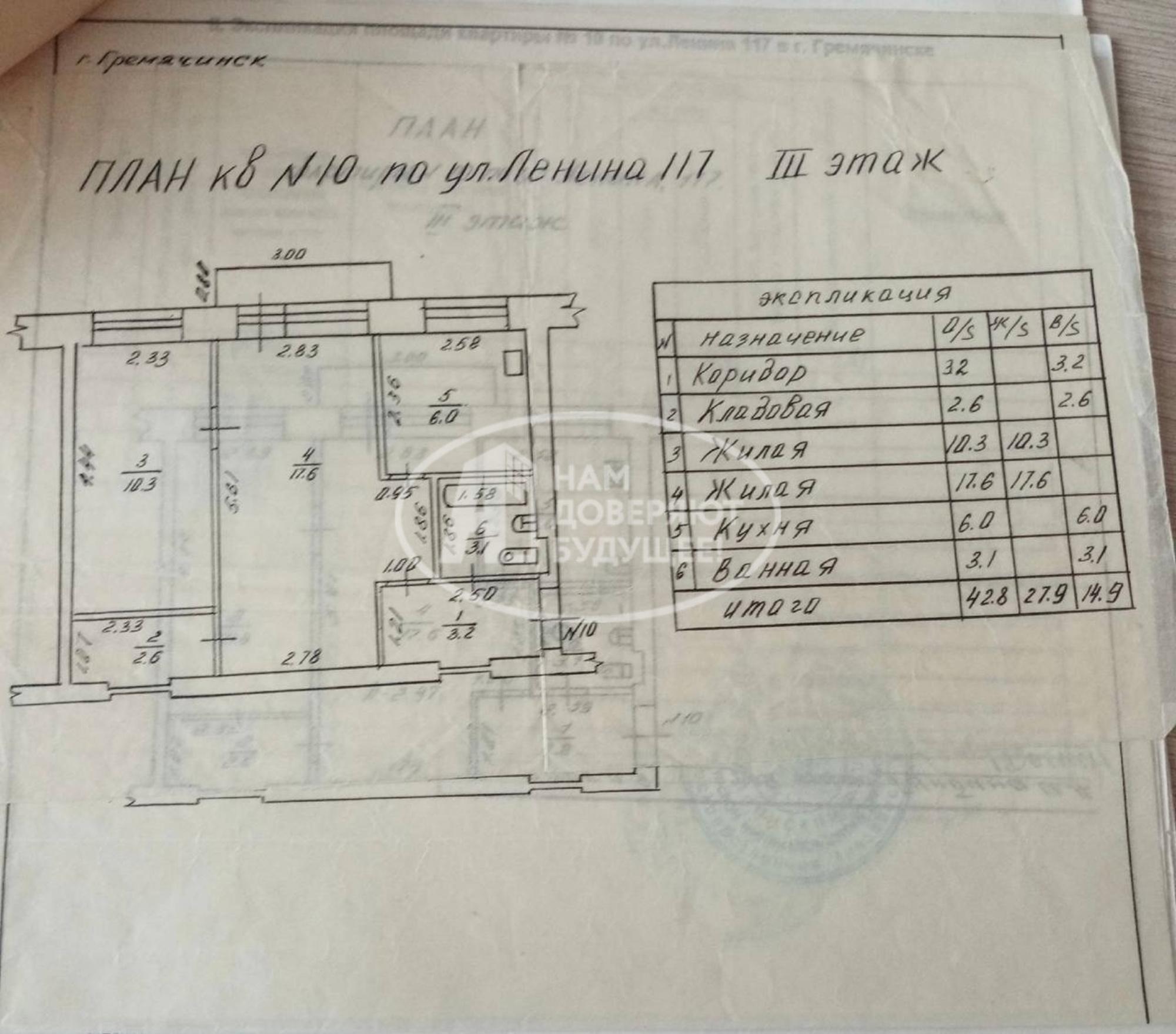 Купить квартиру за 585 000 рублей на улица Ленина, 117