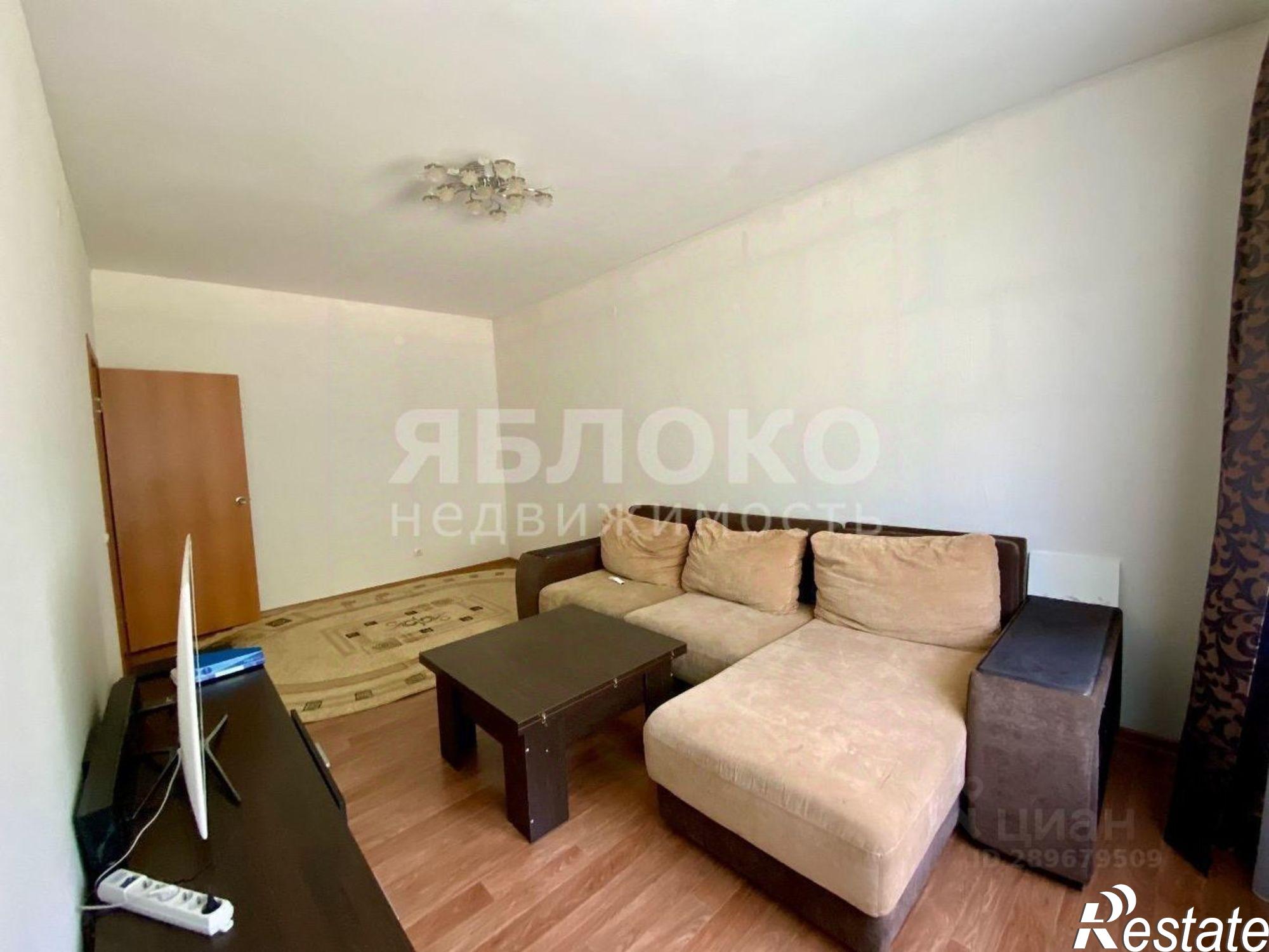 Купить квартиру за 5 560 000 рублей