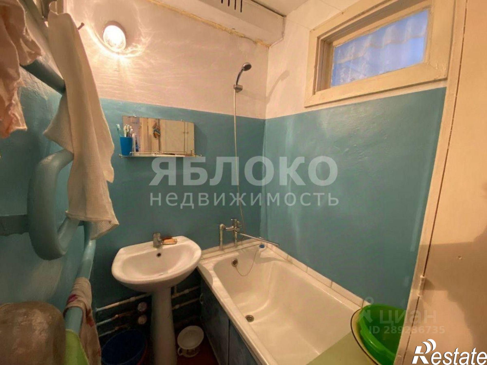 Купить квартиру за 2 050 000 рублей