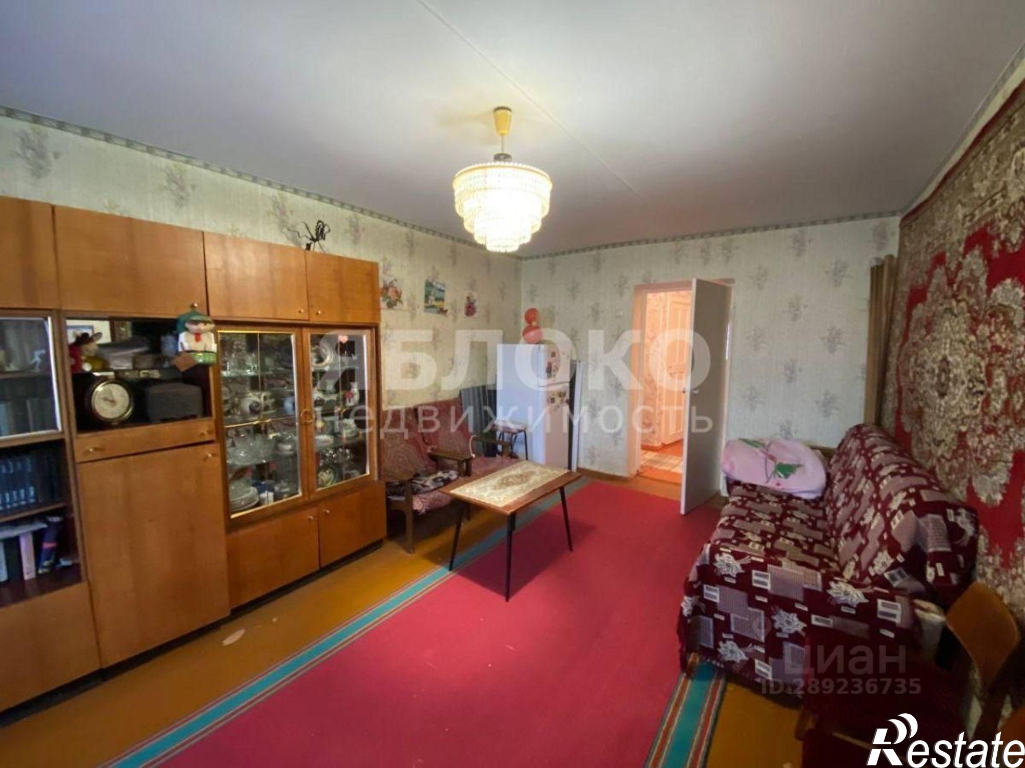 Купить квартиру за 2 050 000 рублей