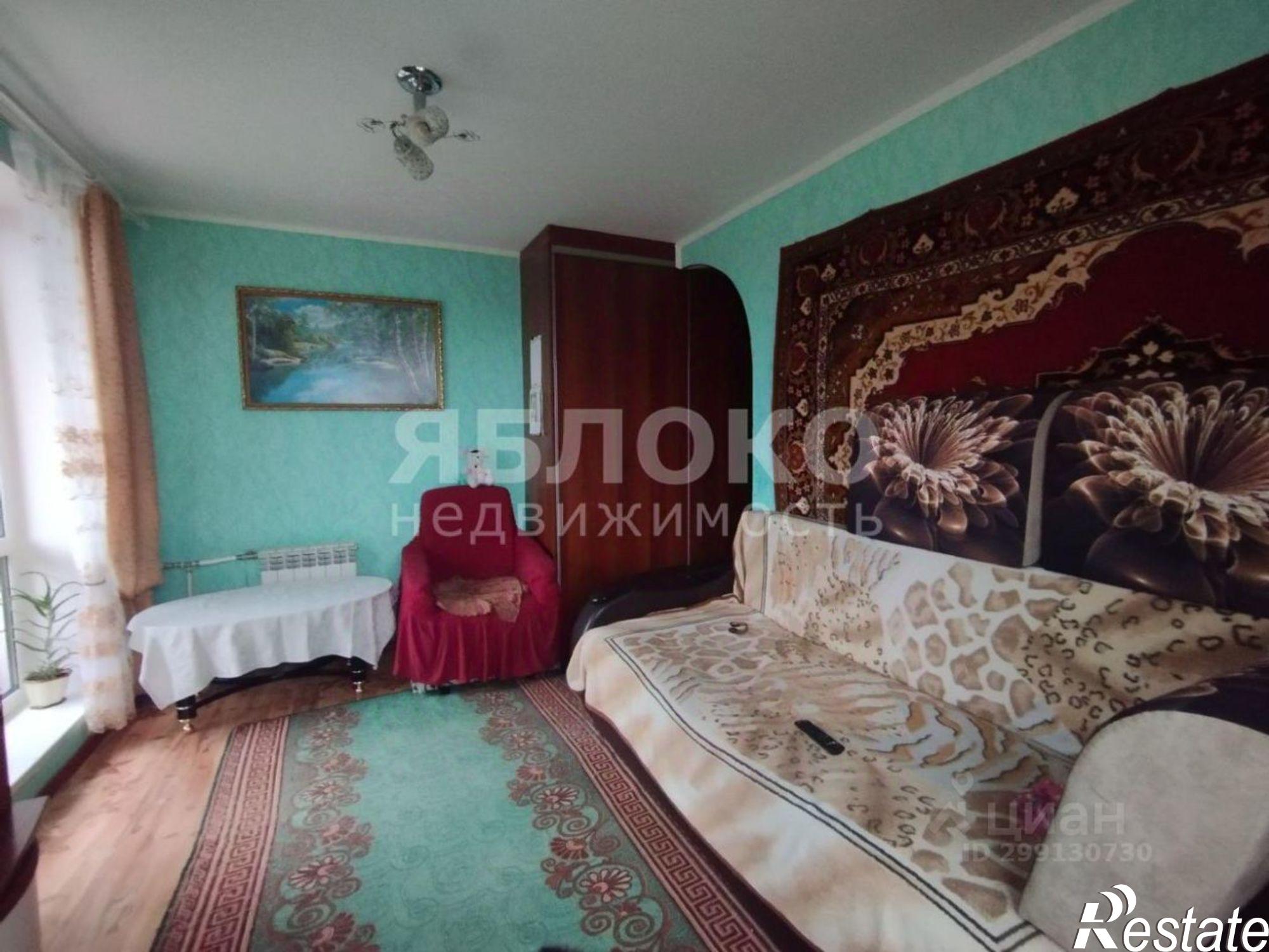 Купить квартиру за 2 450 000 рублей