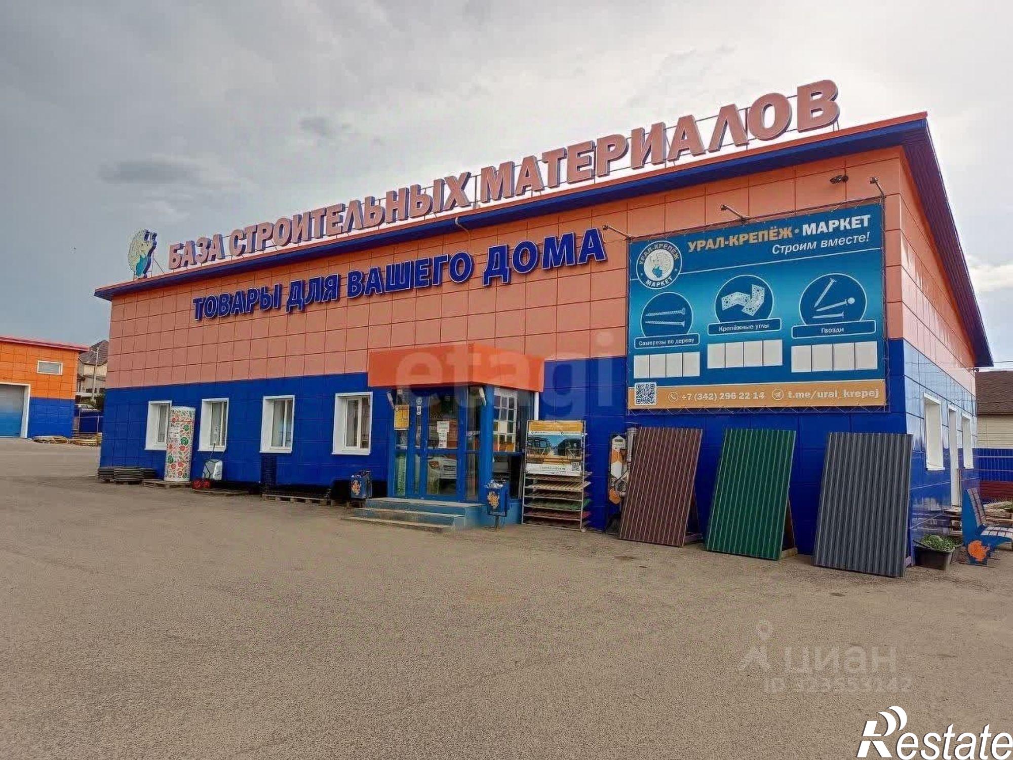 Сдать торговое помещение за 199 579 рублей на Пермский муниципальный округ