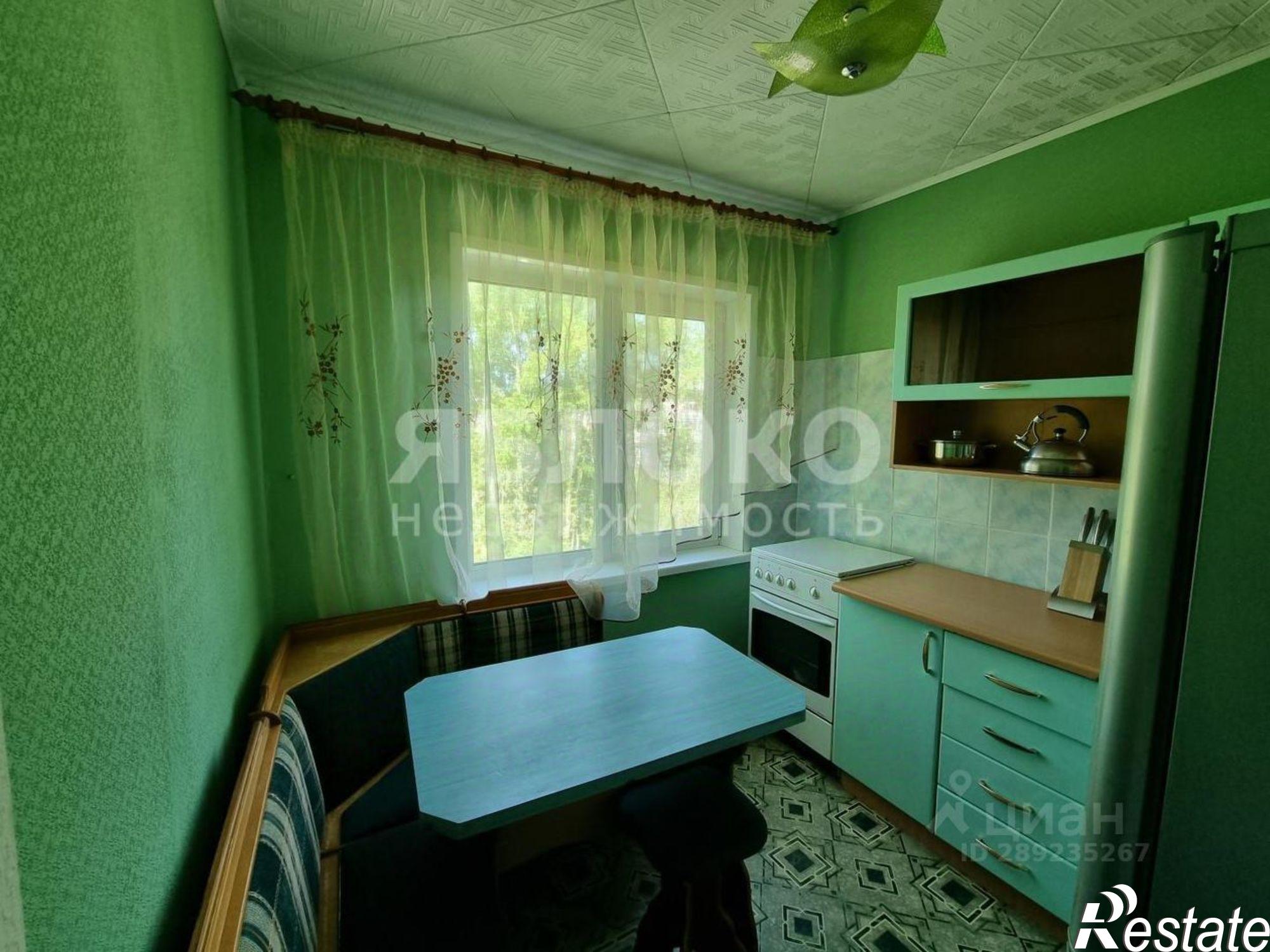 Купить квартиру за 2 100 000 рублей