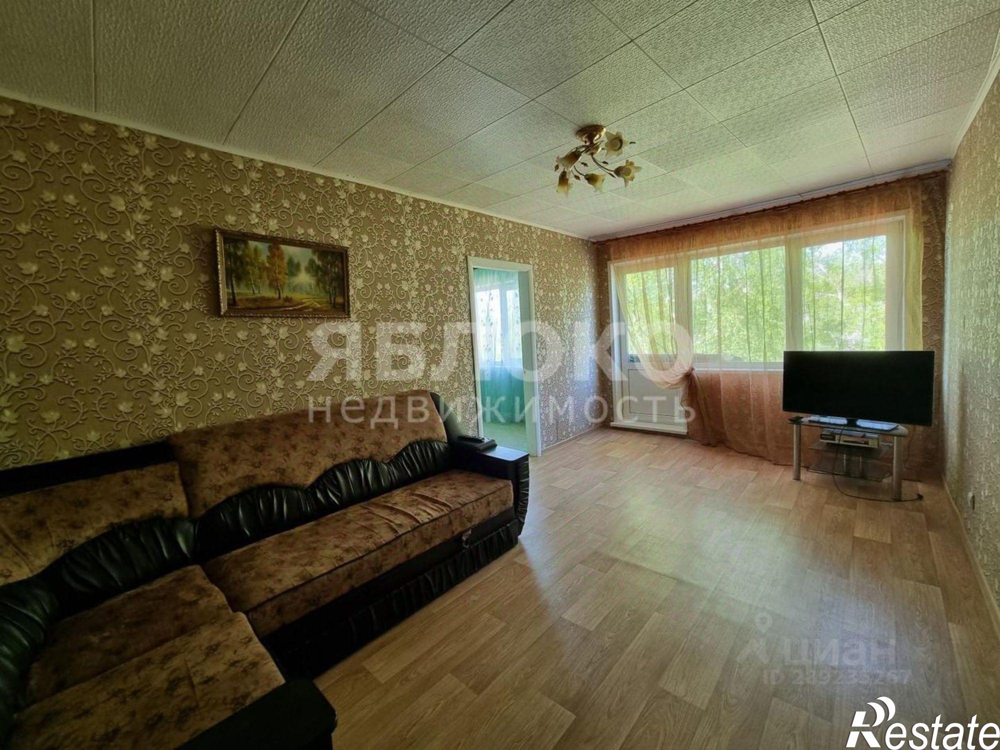 Купить квартиру за 2 100 000 рублей