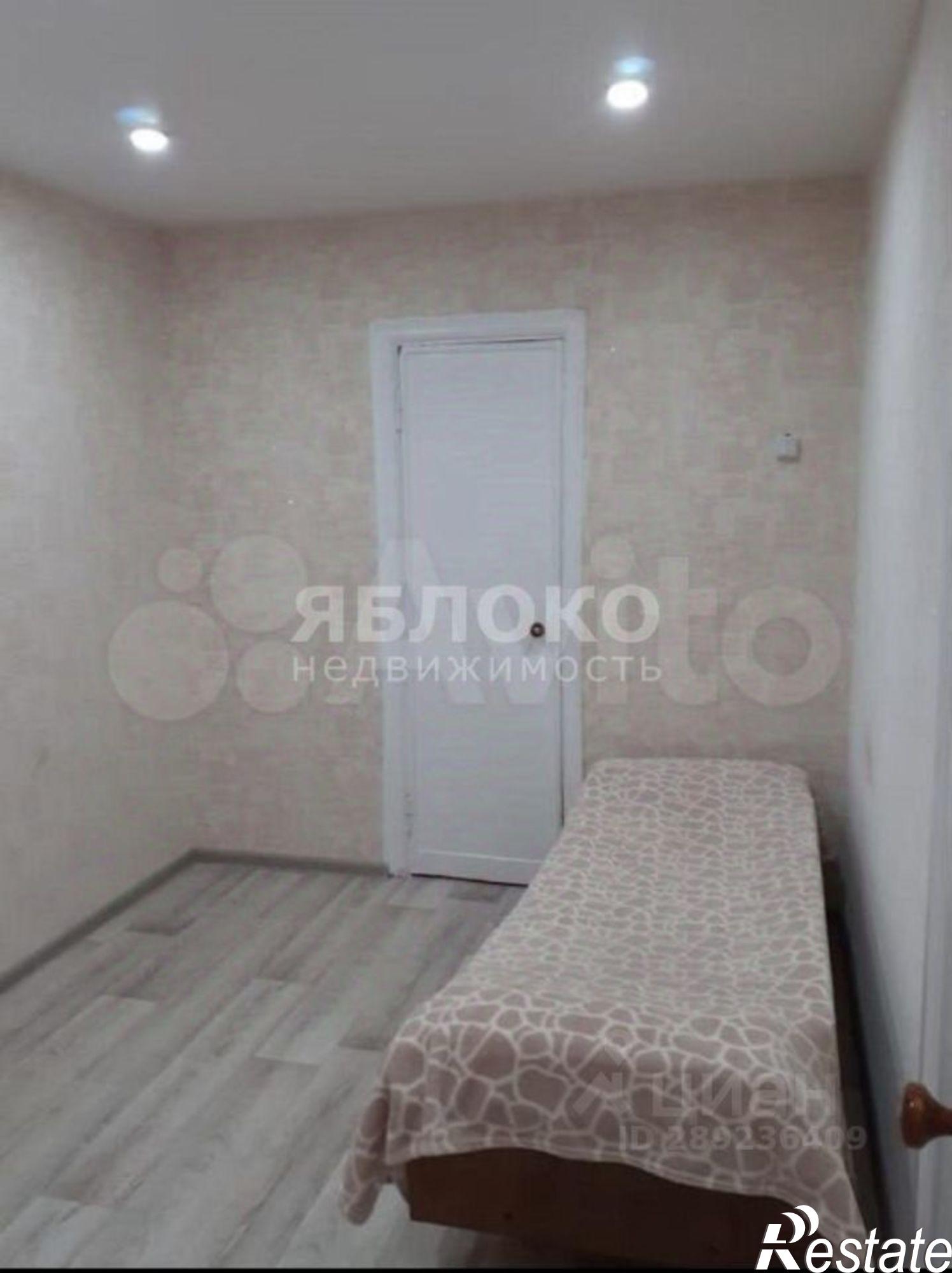 Купить квартиру за 2 260 000 рублей