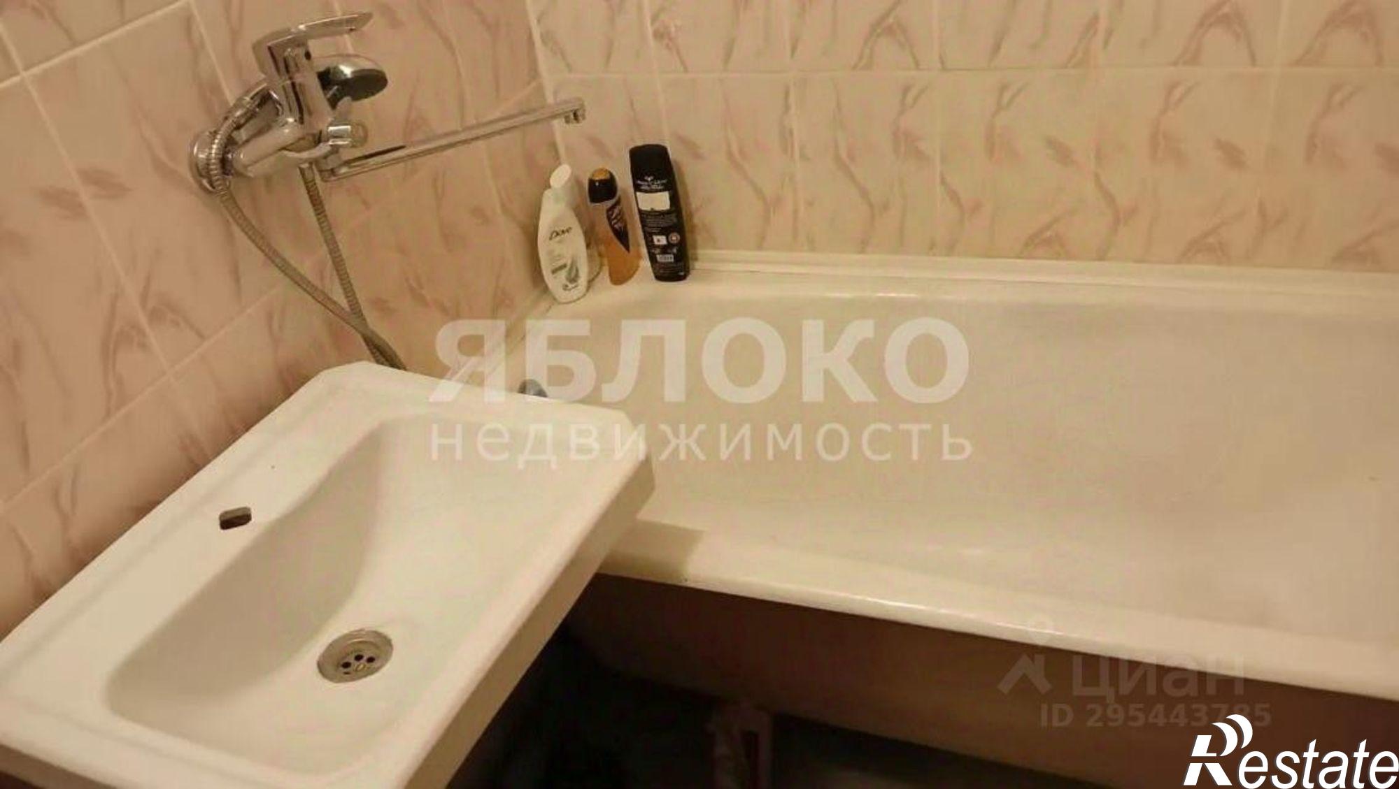 Купить квартиру за 2 850 000 рублей