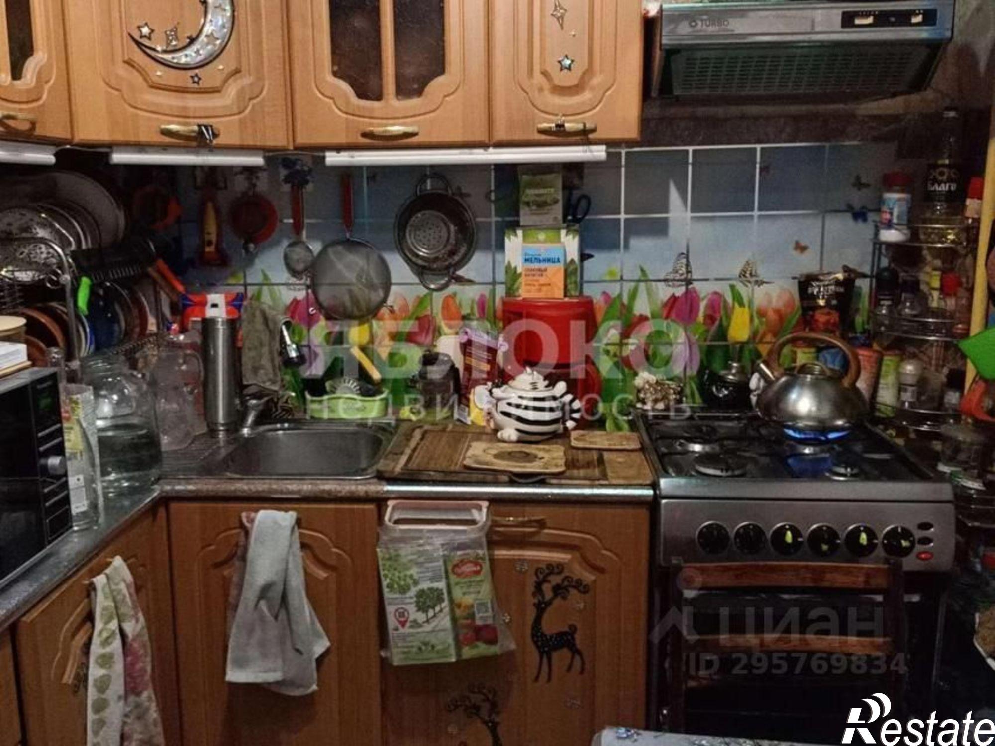 Купить квартиру за 2 500 000 рублей