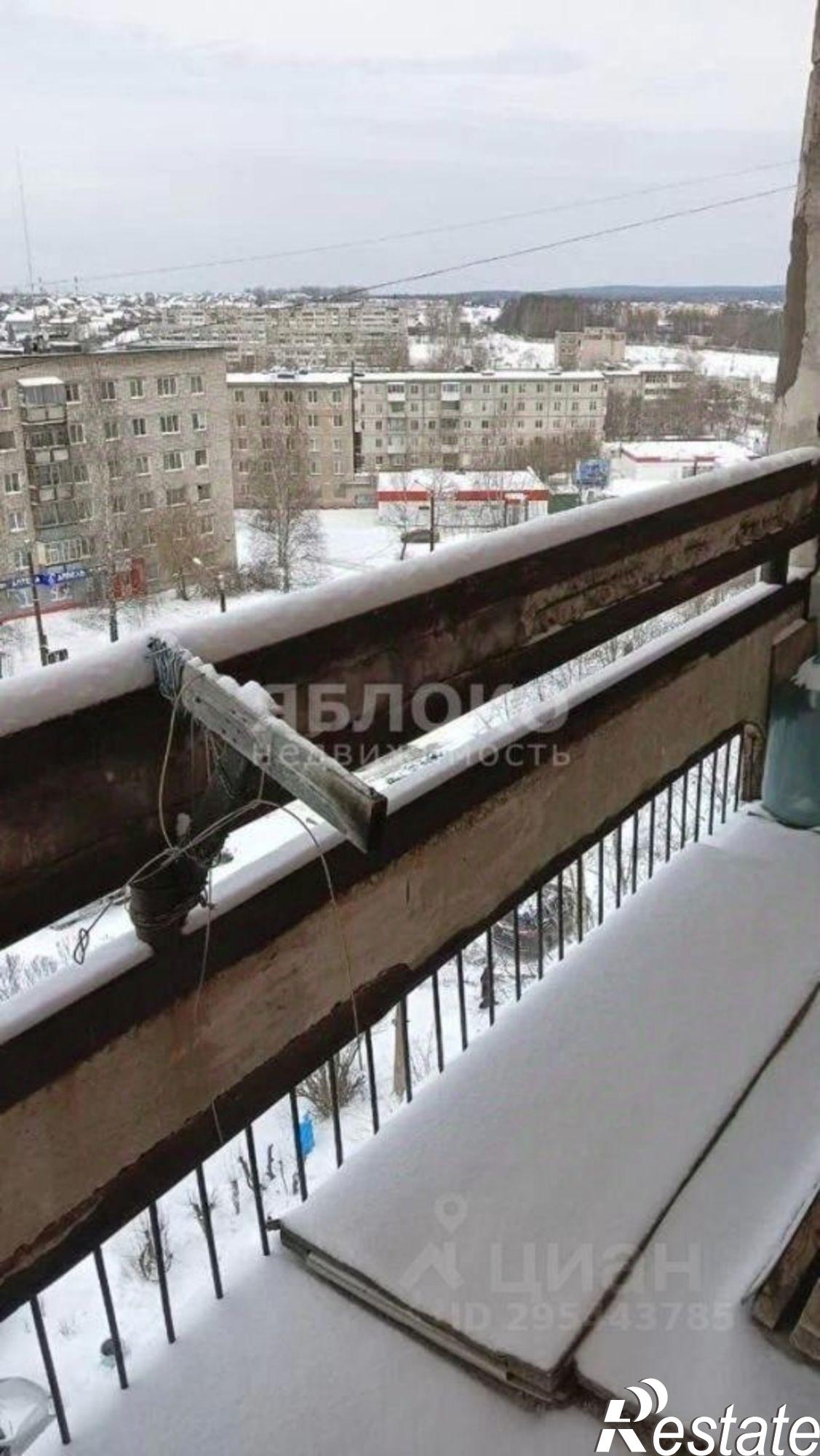 Купить квартиру за 2 850 000 рублей