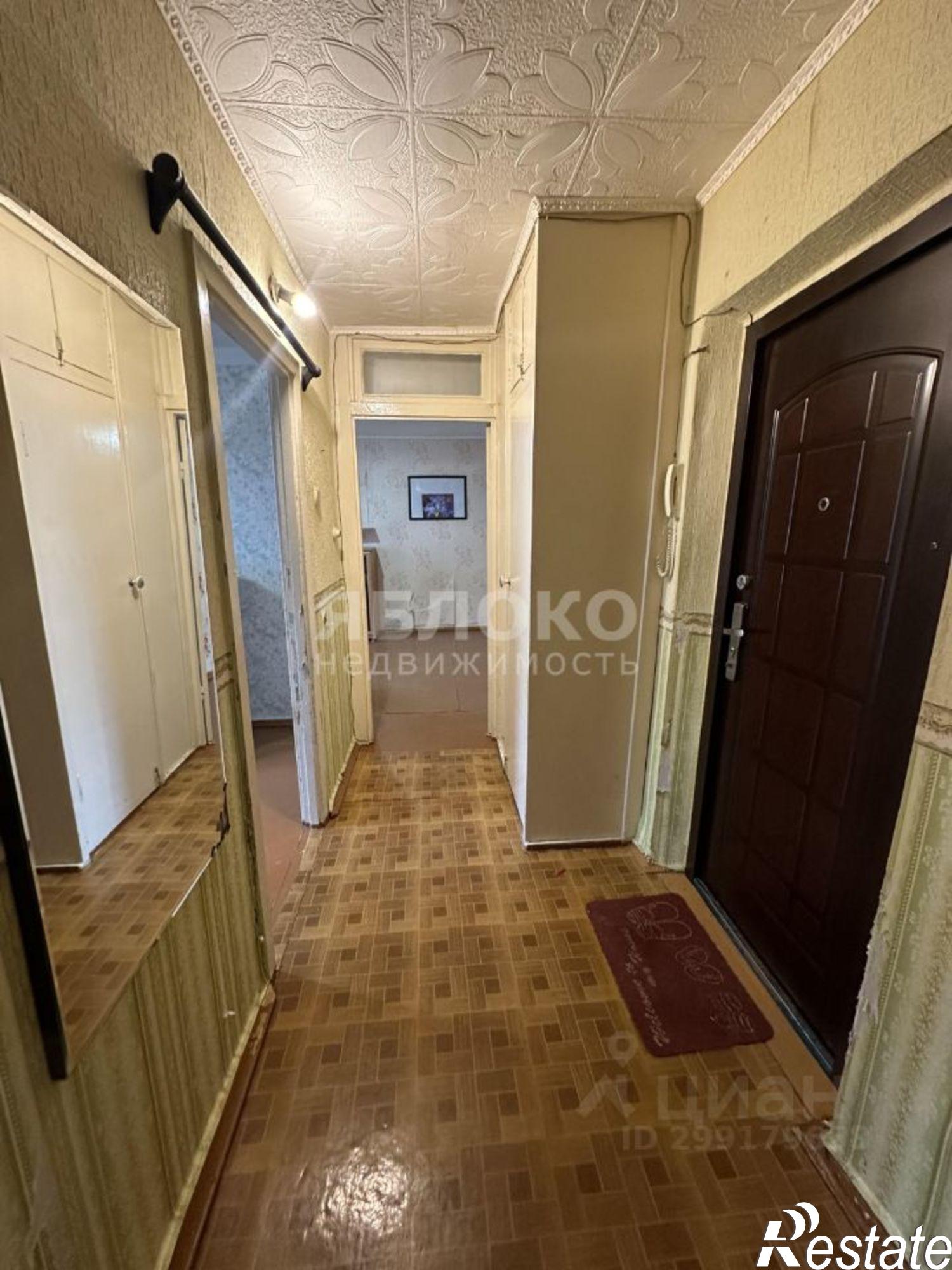 Купить квартиру за 1 850 000 рублей