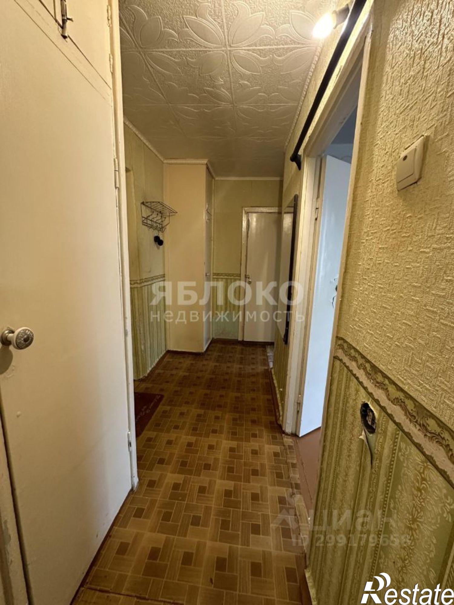 Купить квартиру за 1 850 000 рублей