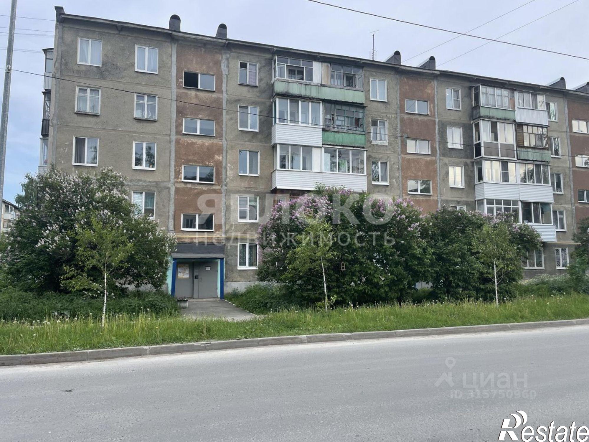 Купить квартиру за 2 300 000 рублей на г Березники, ул 30 лет Победы, 42