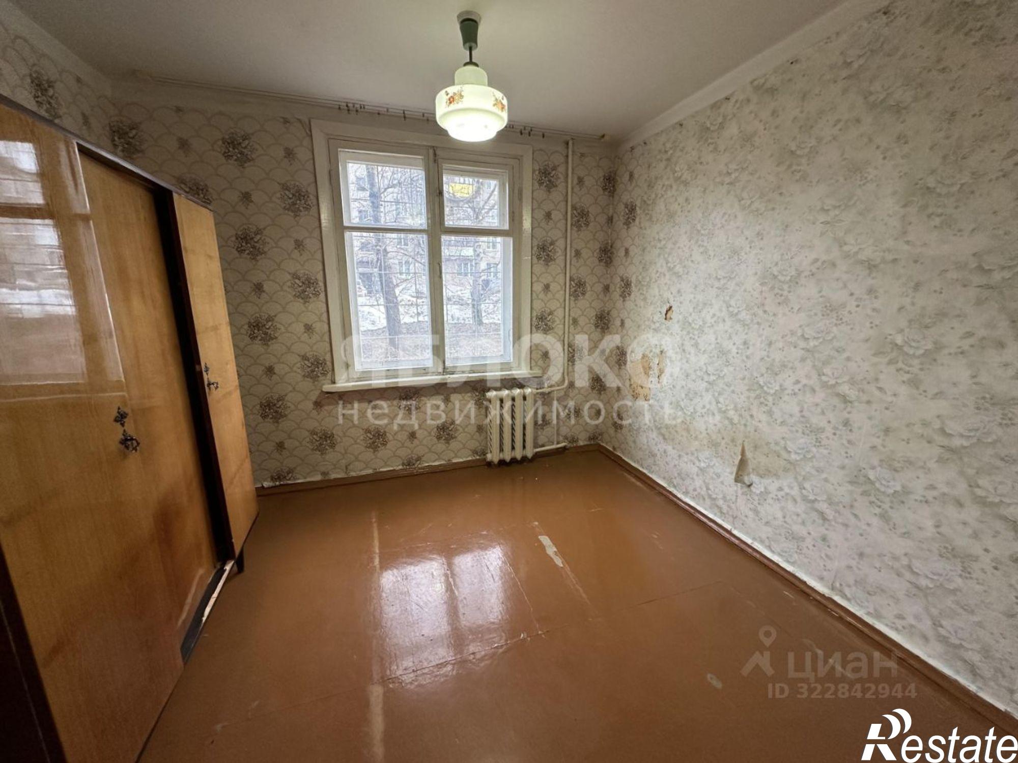 Купить квартиру за 1 850 000 рублей