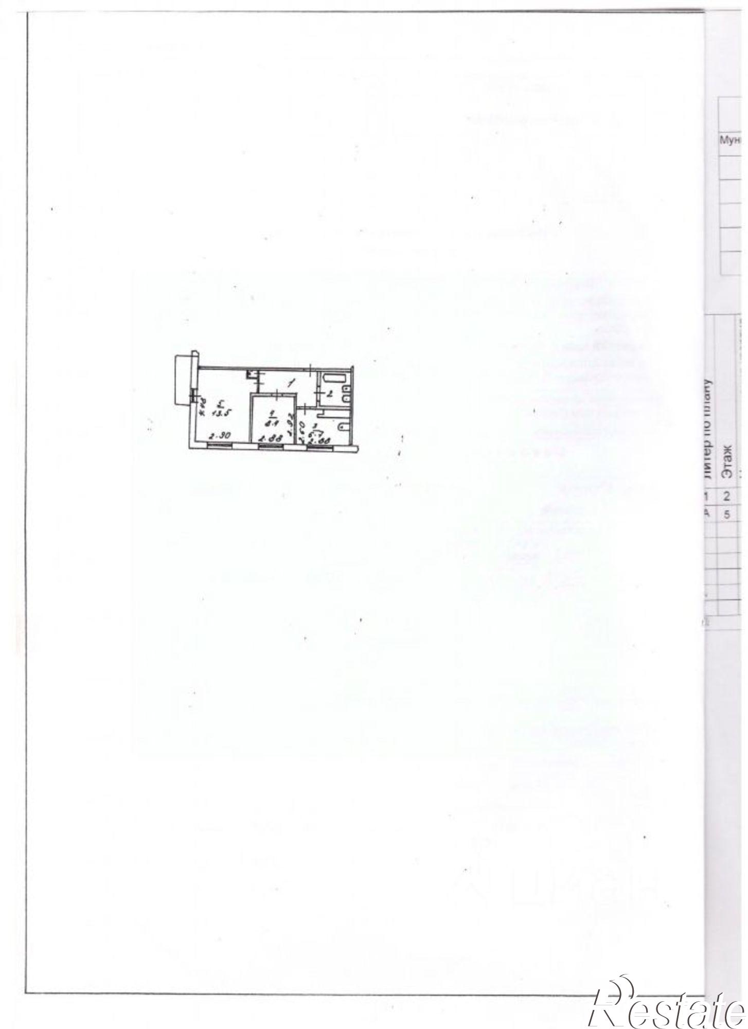 Купить квартиру за 2 000 000 рублей на Нытвенский район, Нытва г., Ленина пр-кт.