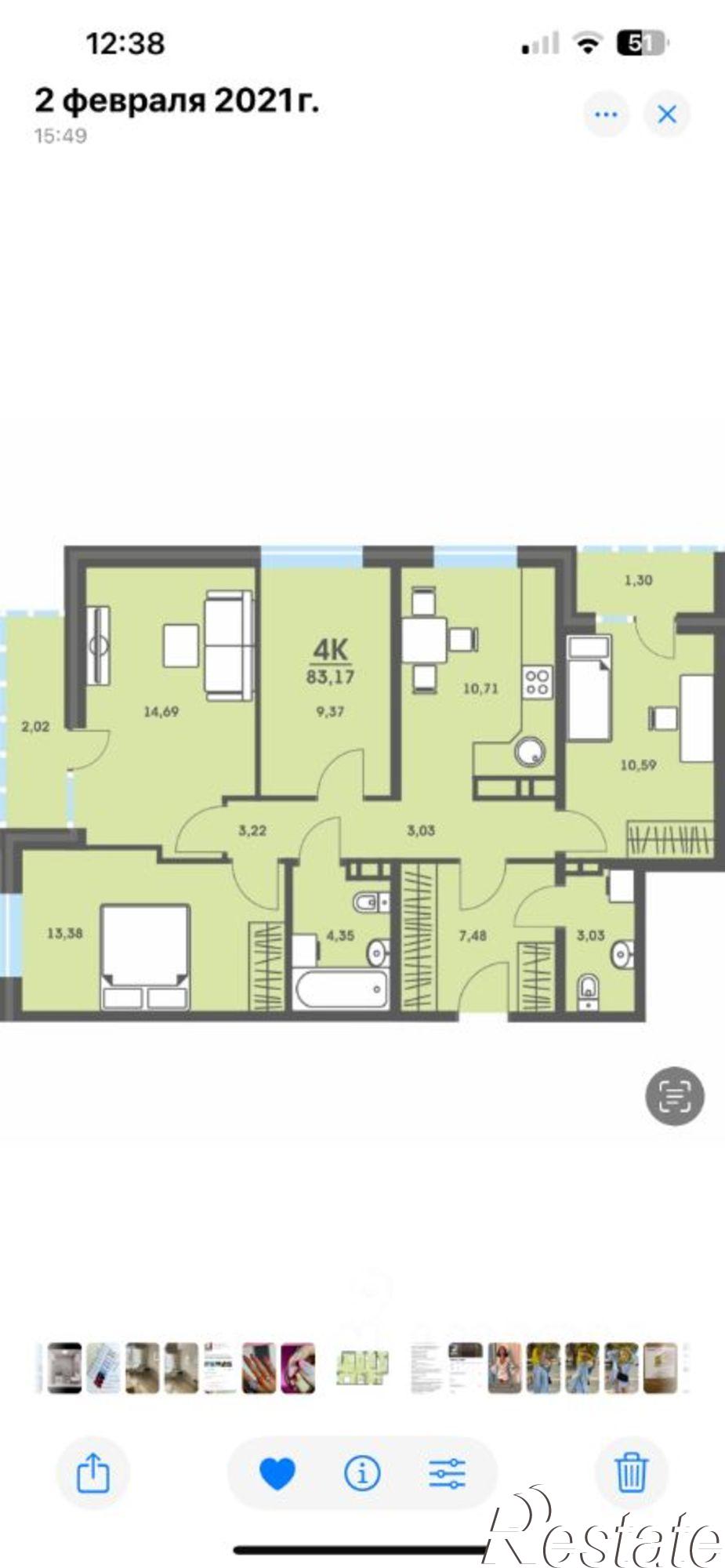 Купить квартиру за 13 500 000 рублей на Пермь, улица Овчинникова, 15А