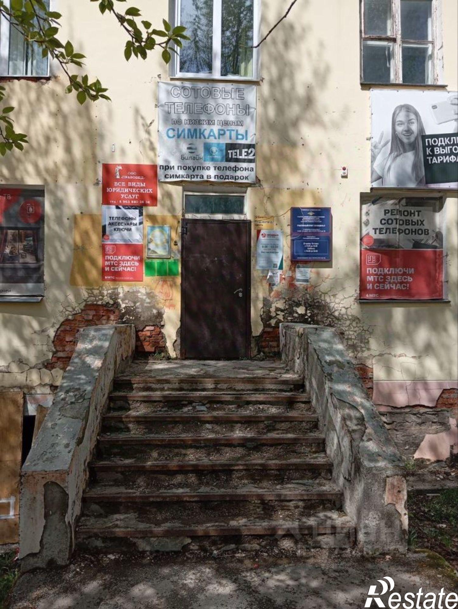 Купить помещение свободного назначения за 1 499 720 рублей на г Гремячинск, ул Свердлова, д 7