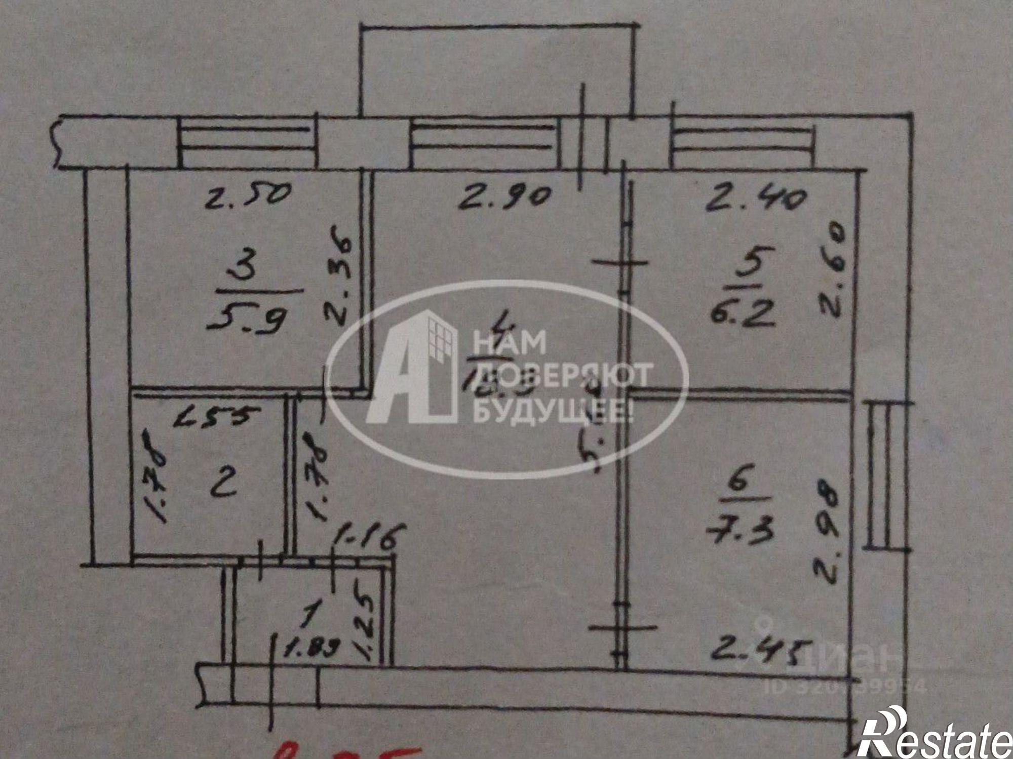 Купить квартиру за 2 600 000 рублей на Добрянский муниципальный округ