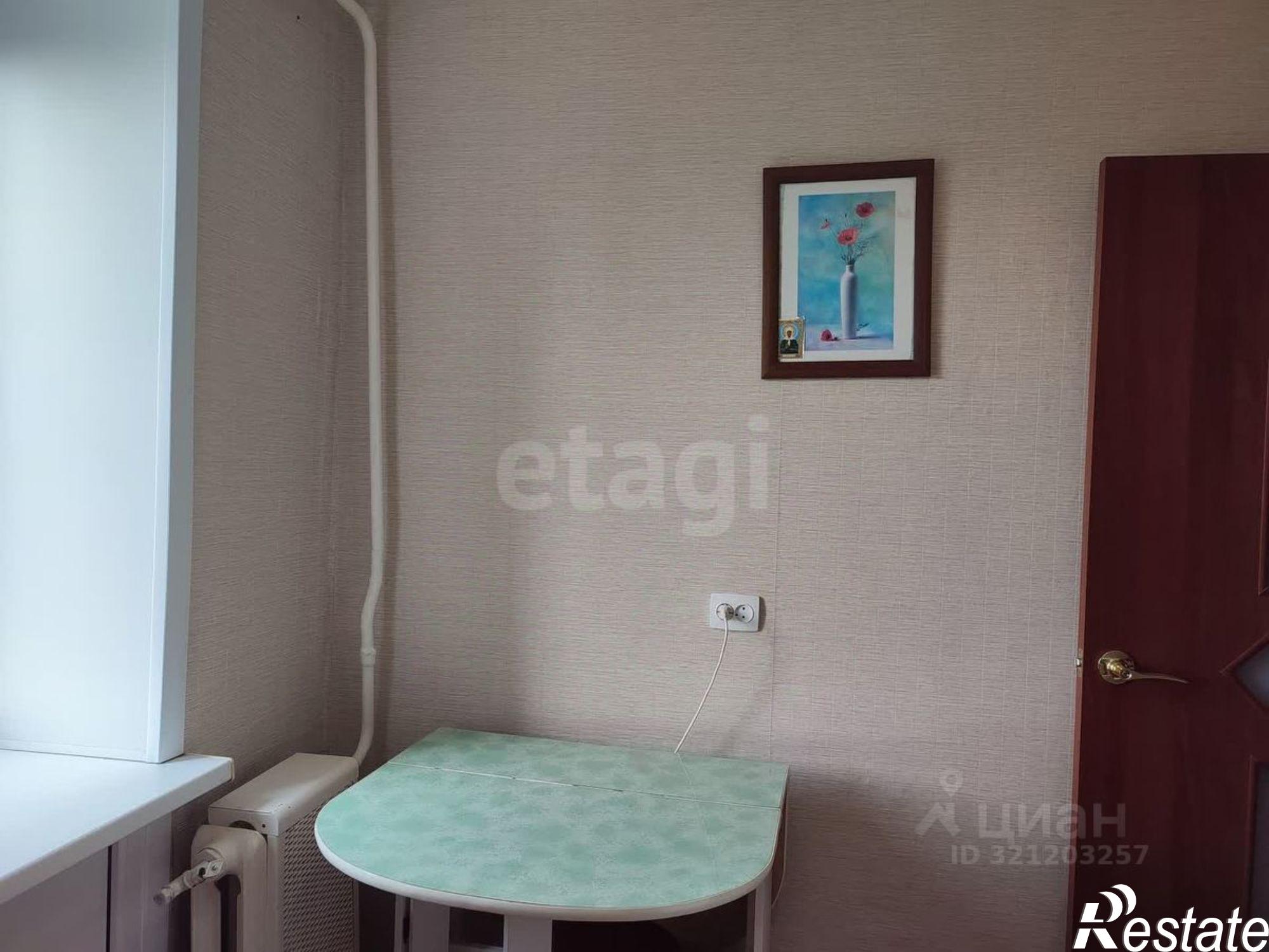 Купить квартиру за 2 600 000 рублей