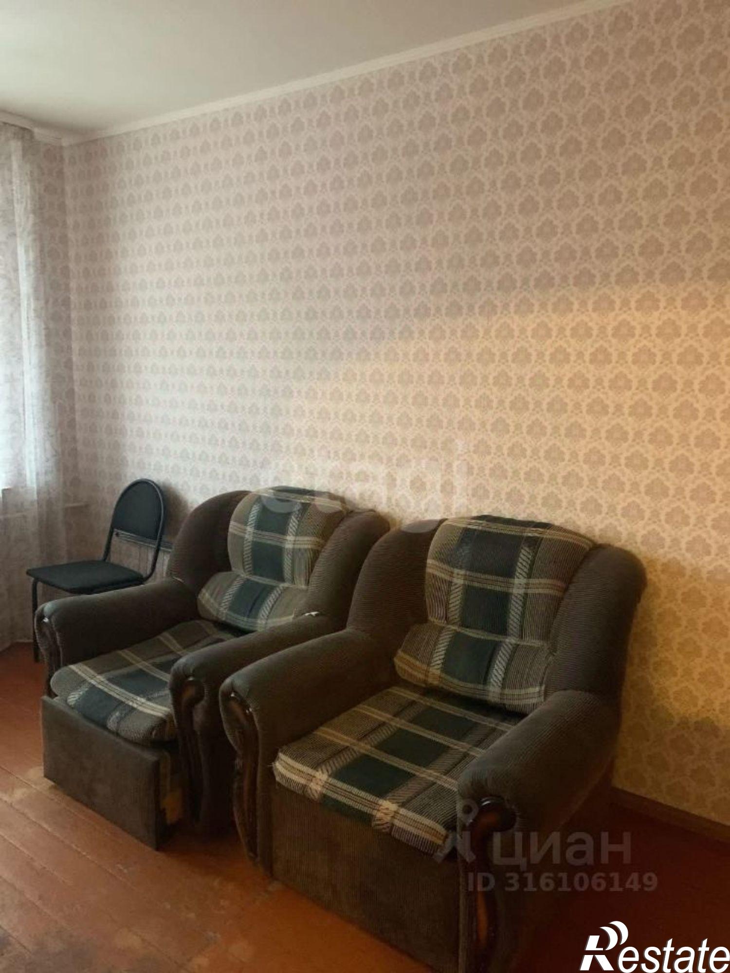 Купить квартиру за 1 800 000 рублей на Добрянский городской округ