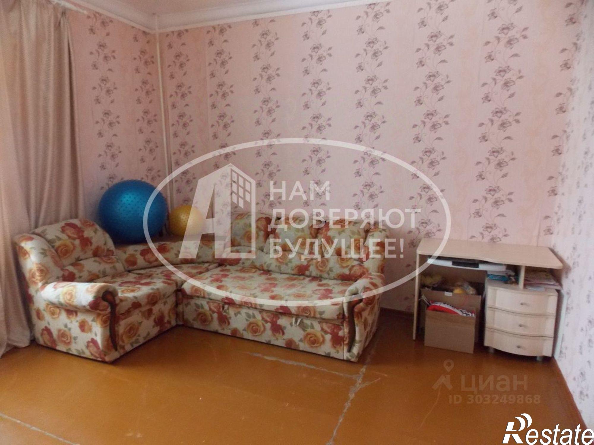 Купить квартиру за 450 000 рублей на Губахинский муниципальный округ