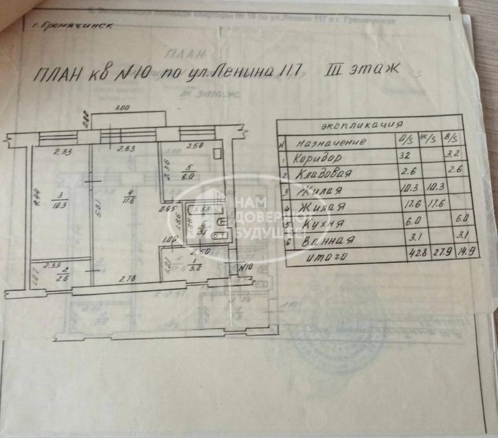 2-комн квартира улица Ленина, 117