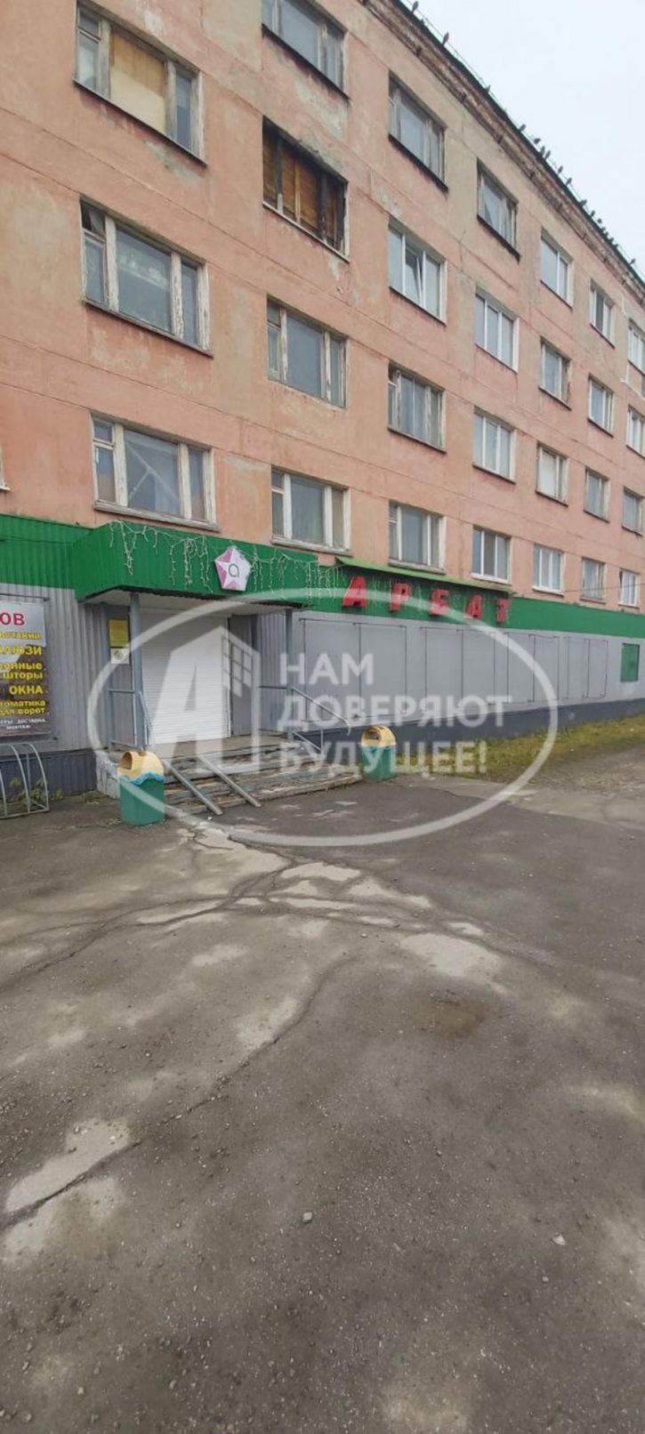 Торговое помещение улица 50 лет ВЛКСМ, 17