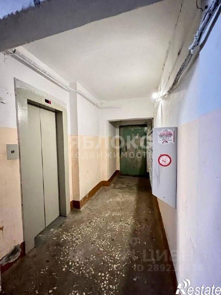 3-комн квартира