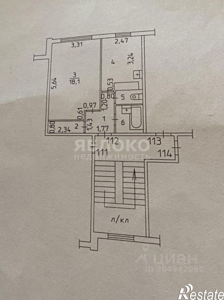 1-комн квартира Березники, улица Ивана Дощеникова, 14