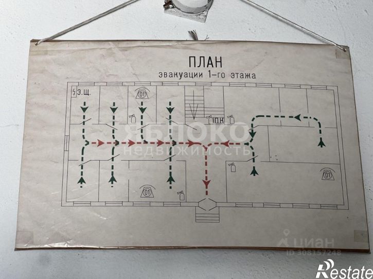 Отдельное здание Соликамск, Железнодорожная улица, 50А
