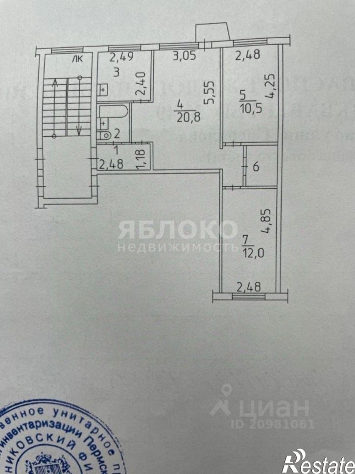 3-комн квартира г Березники, ул Свердлова, 35