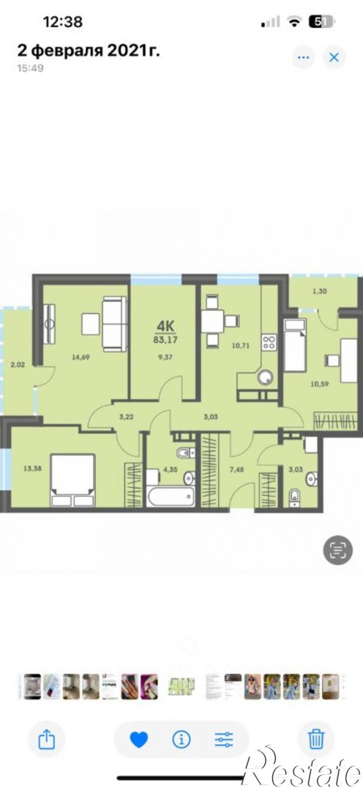 4-комн квартира Пермь, улица Овчинникова, 15А