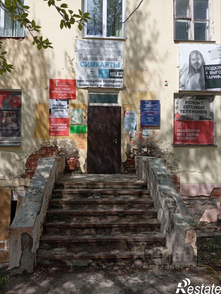 Помещение свободного назначения г Гремячинск, ул Свердлова, д 7