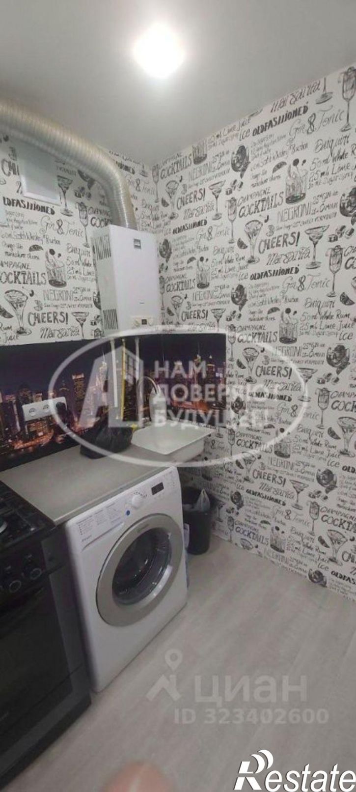 3-комн квартира Чусовской муниципальный округ, Чусовой