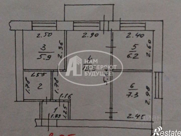 3-комн квартира Добрянский муниципальный округ