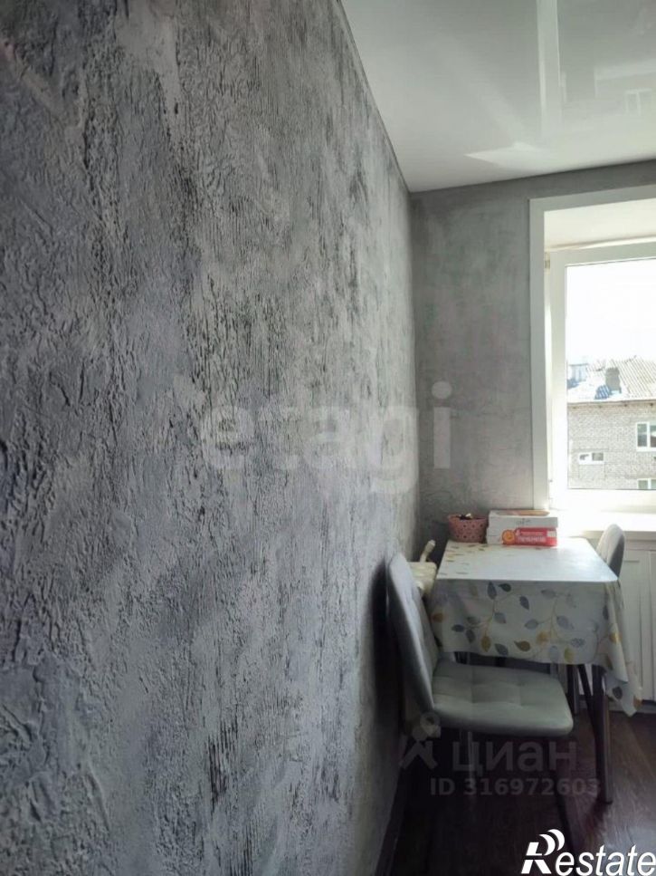 1-комн квартира Чернушинский городской округ