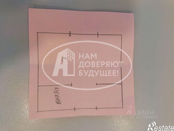 Комната Кунгурский муниципальный округ