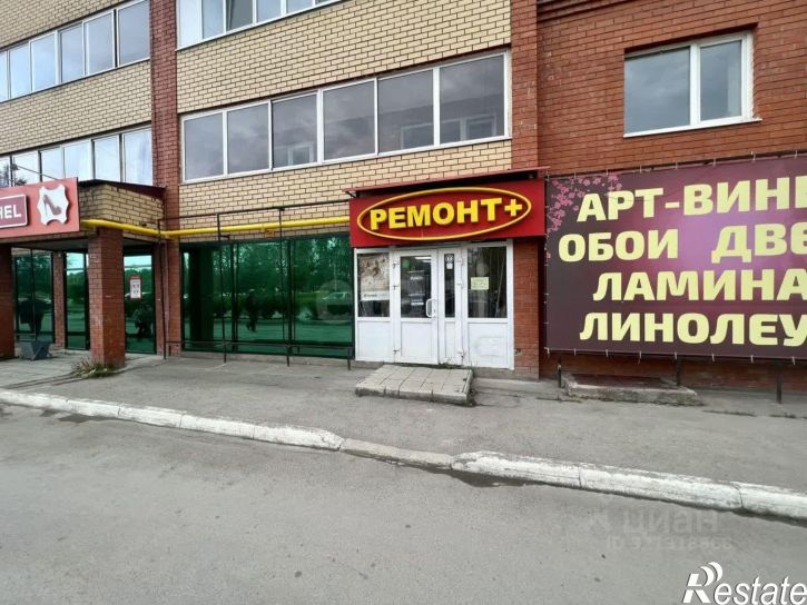 Торговое помещение Чусовской муниципальный округ