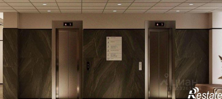 Офис Пермь, Крылова ул, 36